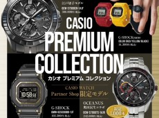 グレイシス大西